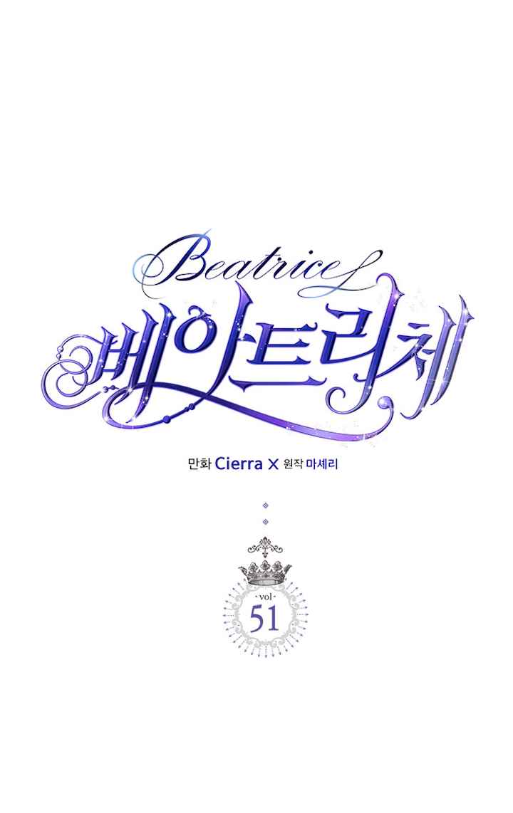 Beatrice chapter 51 page 3