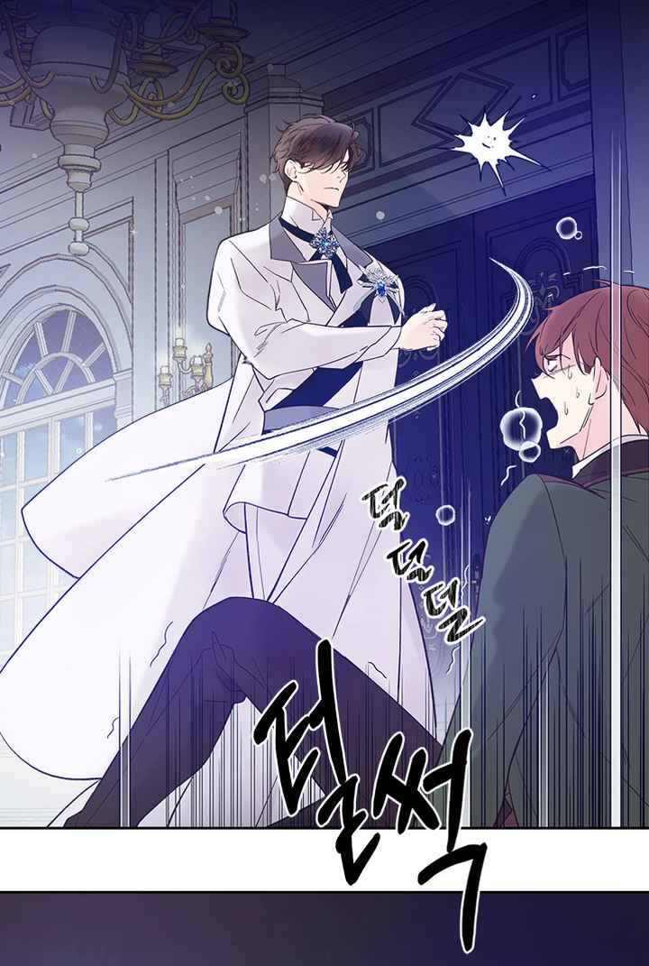 Beatrice chapter 51 page 39