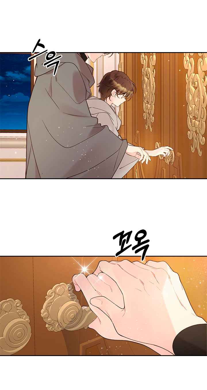 Beatrice chapter 52 page 48