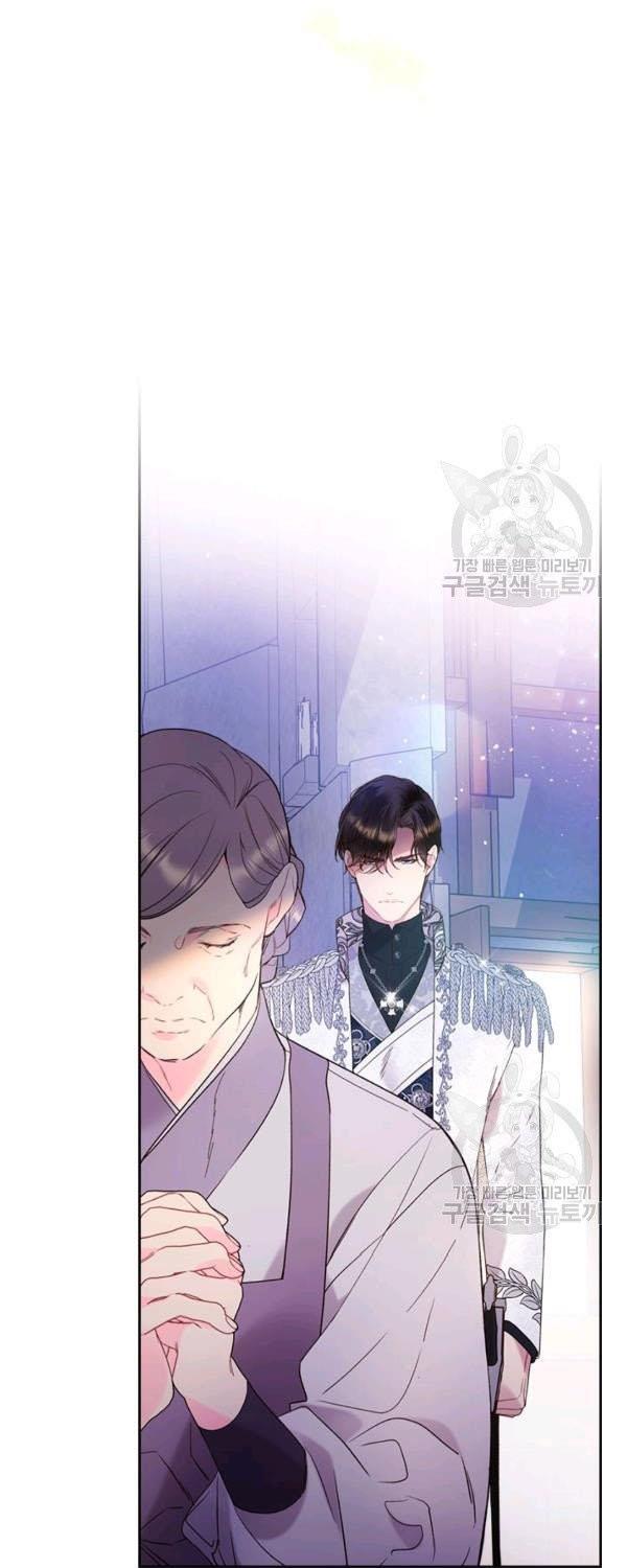 Beatrice chapter 68 page 23