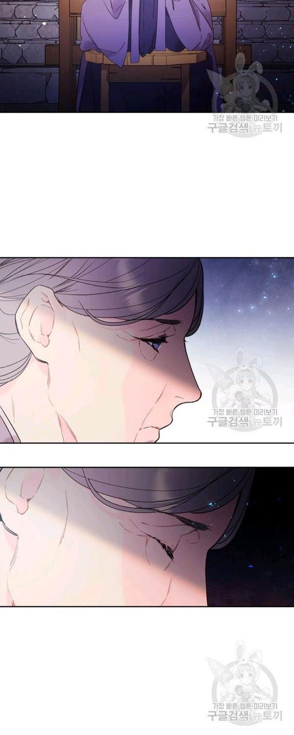 Beatrice chapter 68 page 26