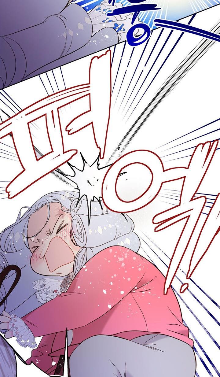 Beatrice chapter 71 page 70