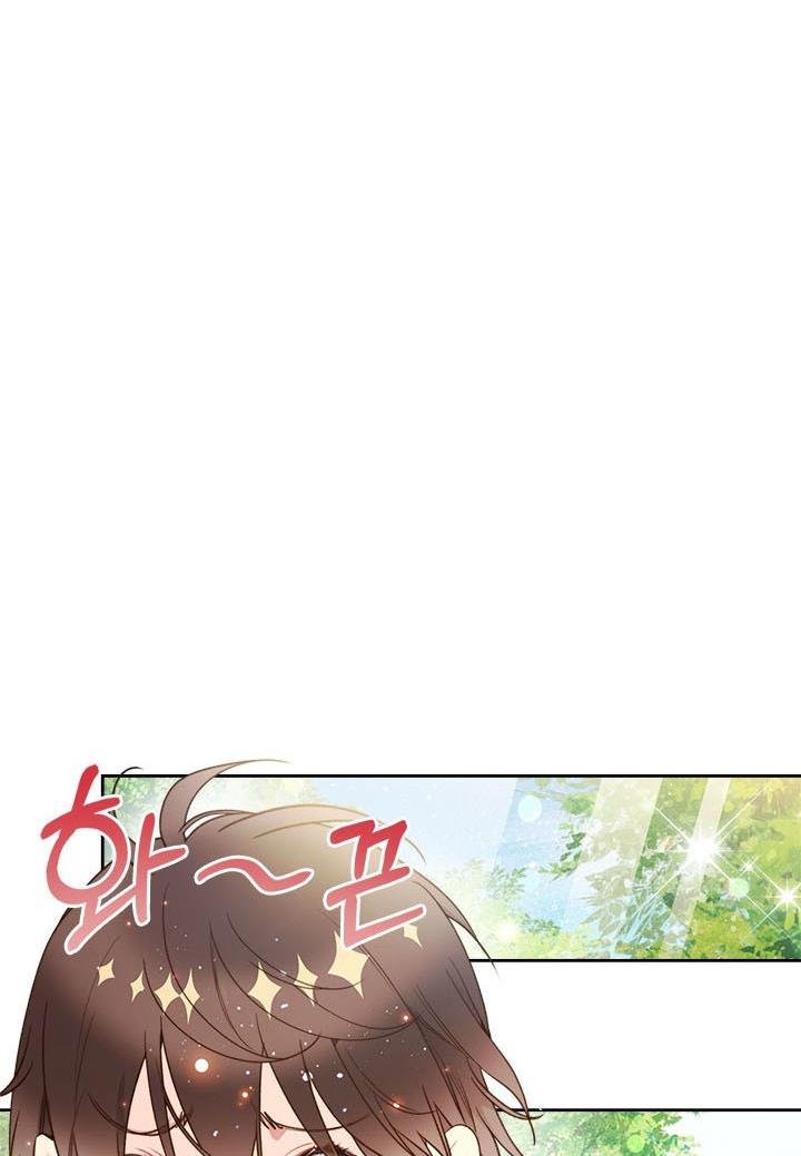 Beatrice chapter 75 page 66