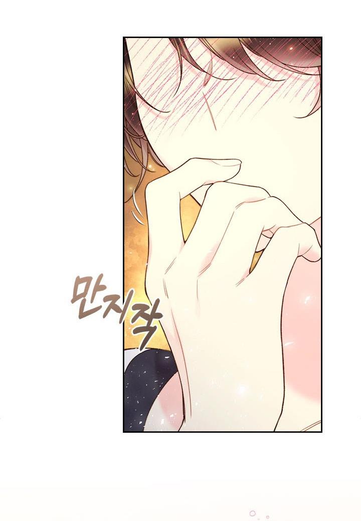 Beatrice chapter 75 page 71