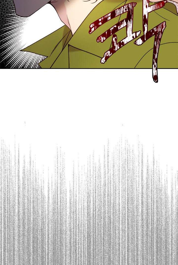 Beatrice chapter 76 page 20