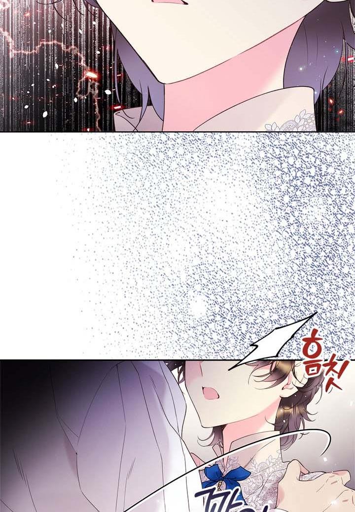 Beatrice chapter 78 page 20