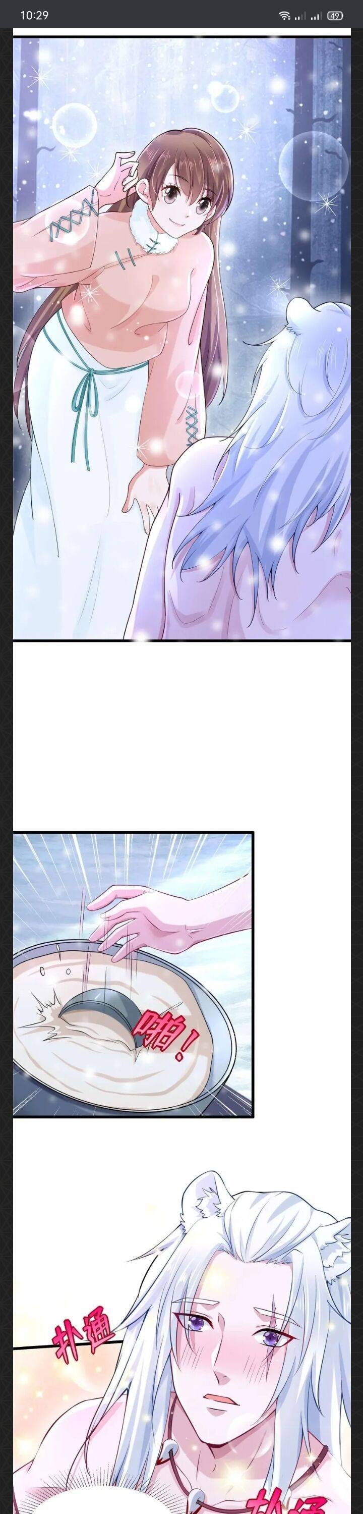 Beauty and the Beasts chapter 275 page 7