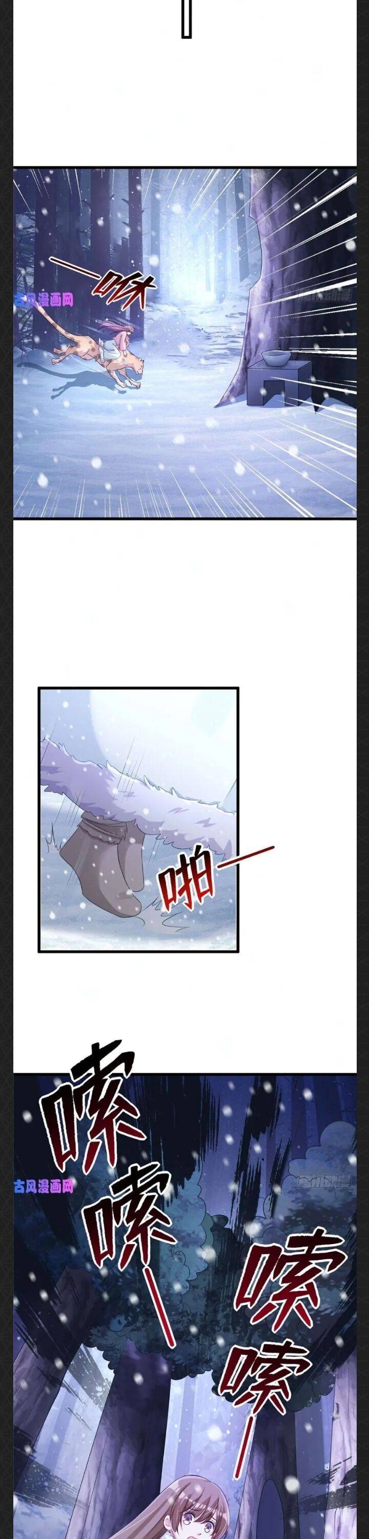 Beauty and the Beasts chapter 277 page 3