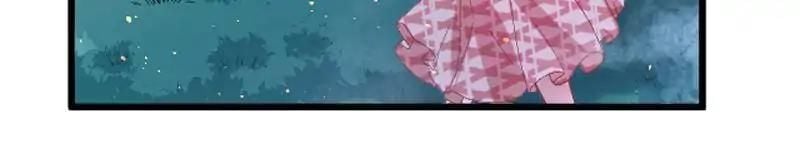 Beauty and the Beasts chapter 281.5 page 18