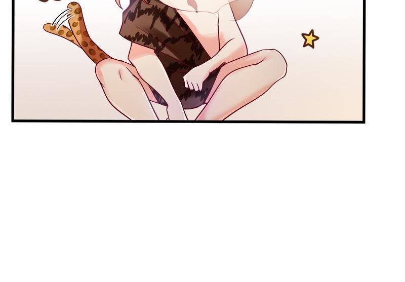 Beauty and the Beasts chapter 37 page 3