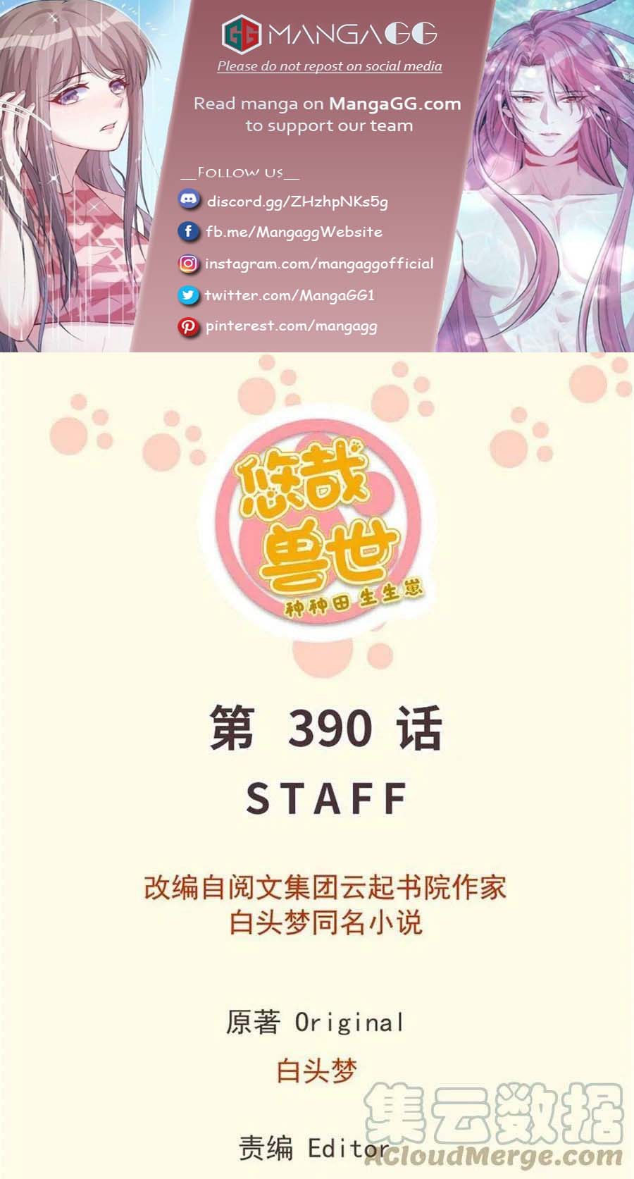 Beauty and the Beasts chapter 390 page 1