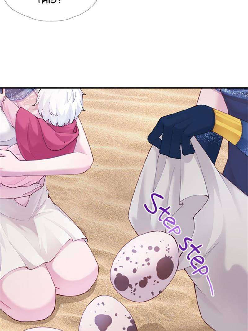 Beauty and the Beasts chapter 495 page 55