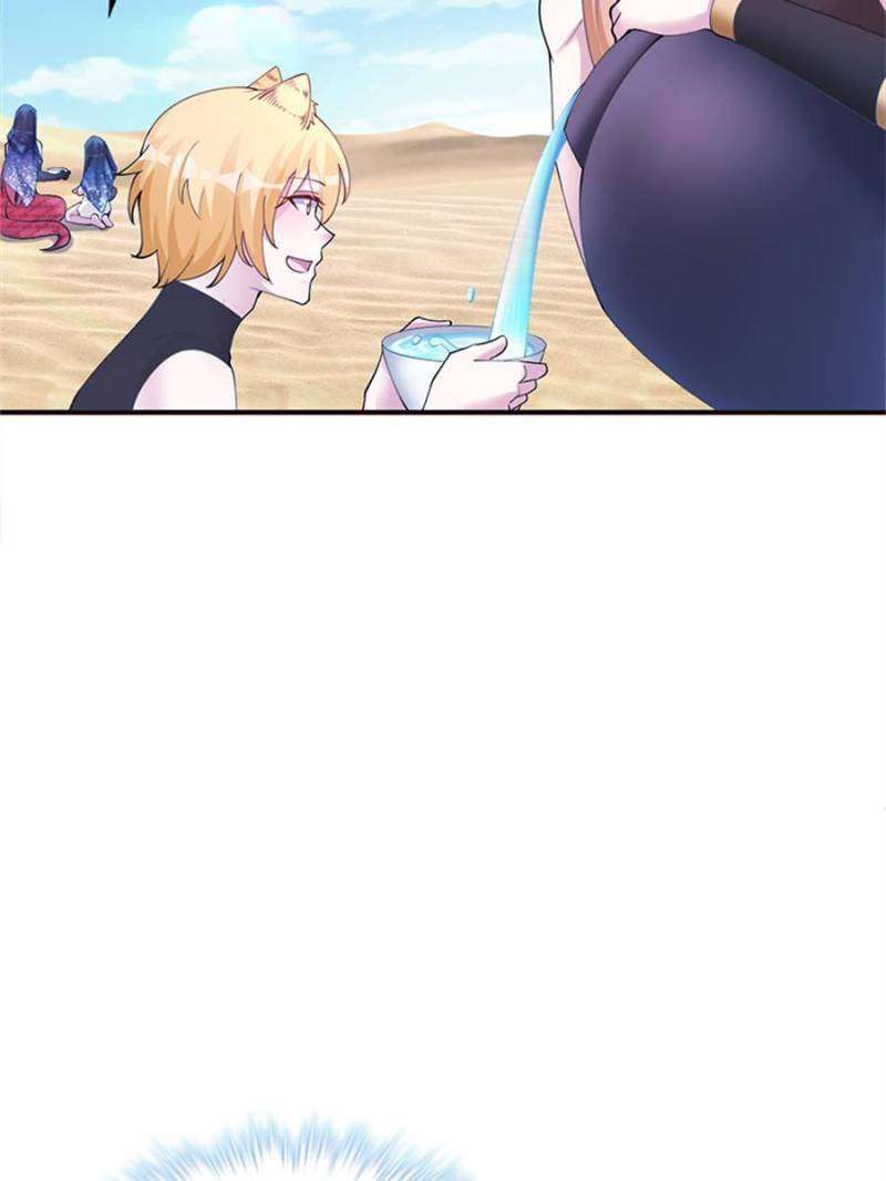 Beauty and the Beasts chapter 496 page 46