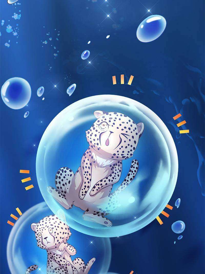 Beauty and the Beasts chapter 571 page 15