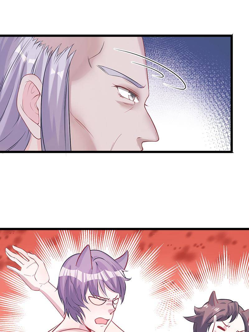 Beauty and the Beasts chapter 67 page 14