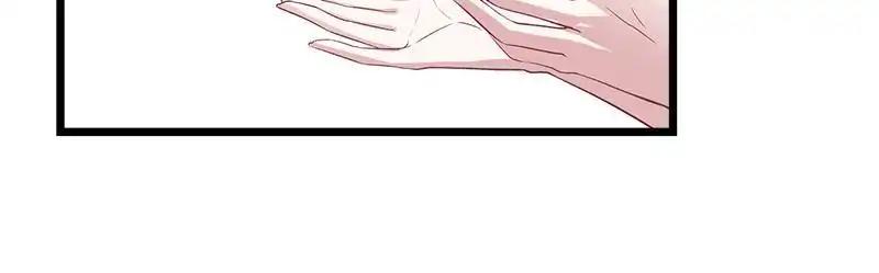 Beauty and the Beasts chapter 71 page 13