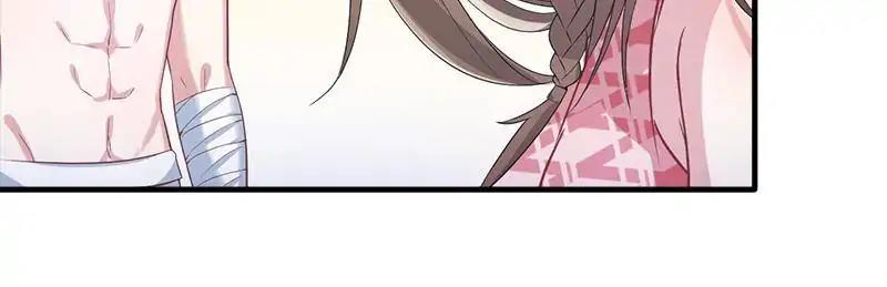 Beauty and the Beasts chapter 74 page 7