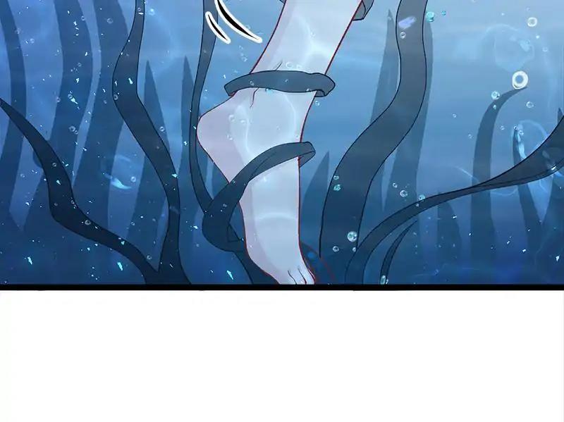 Beauty and the Beasts chapter 78 page 43