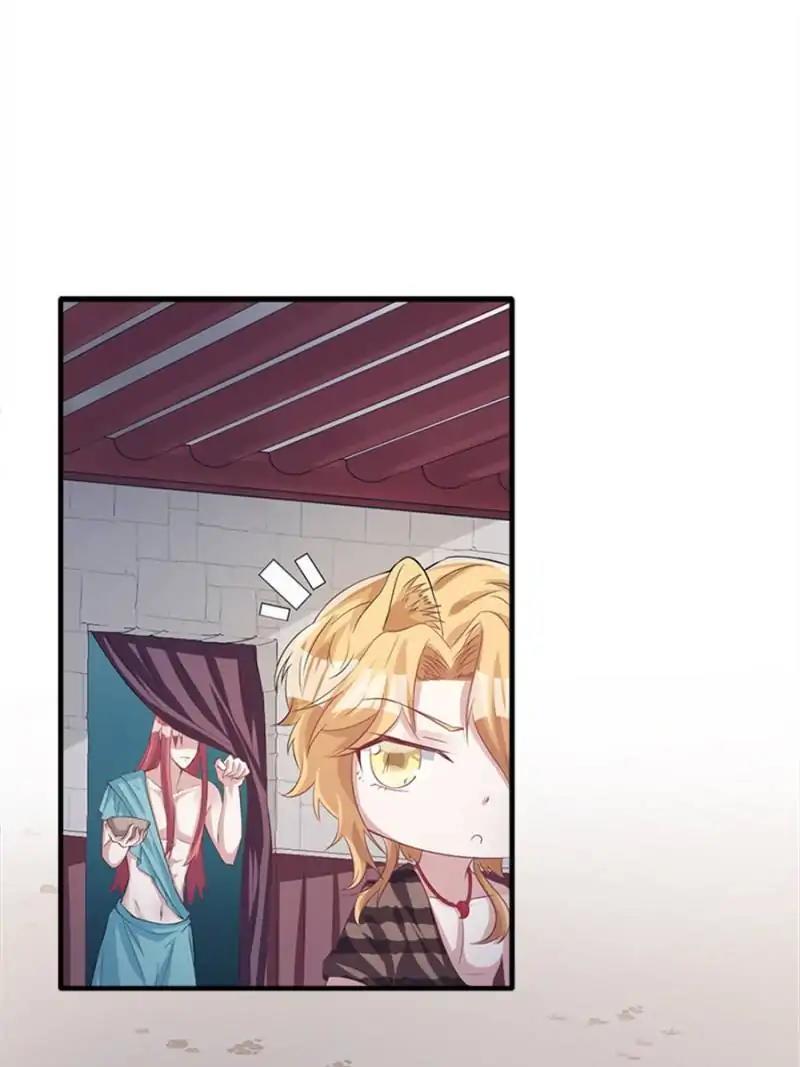 Beauty and the Beasts chapter 80 page 18