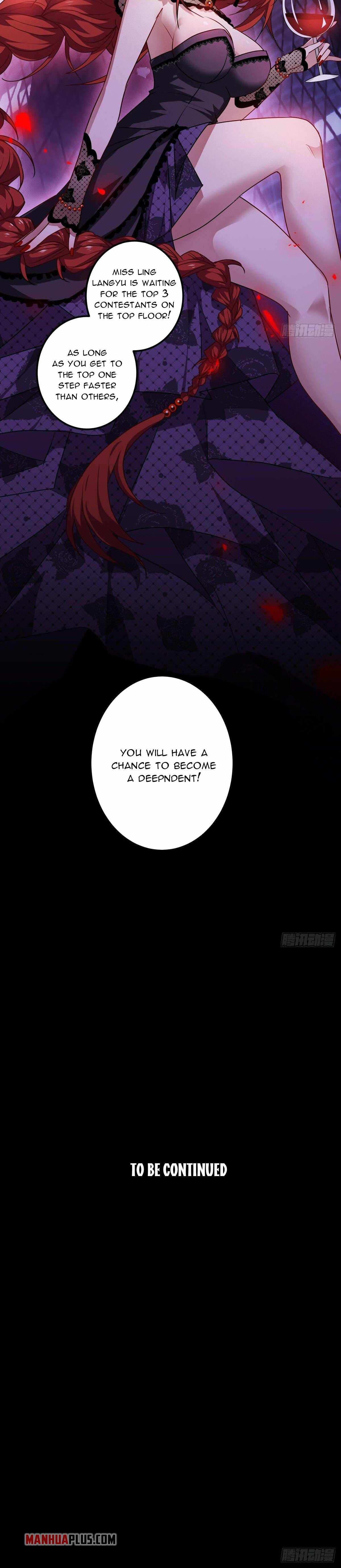 Became King After Being Bitten chapter 12 page 17