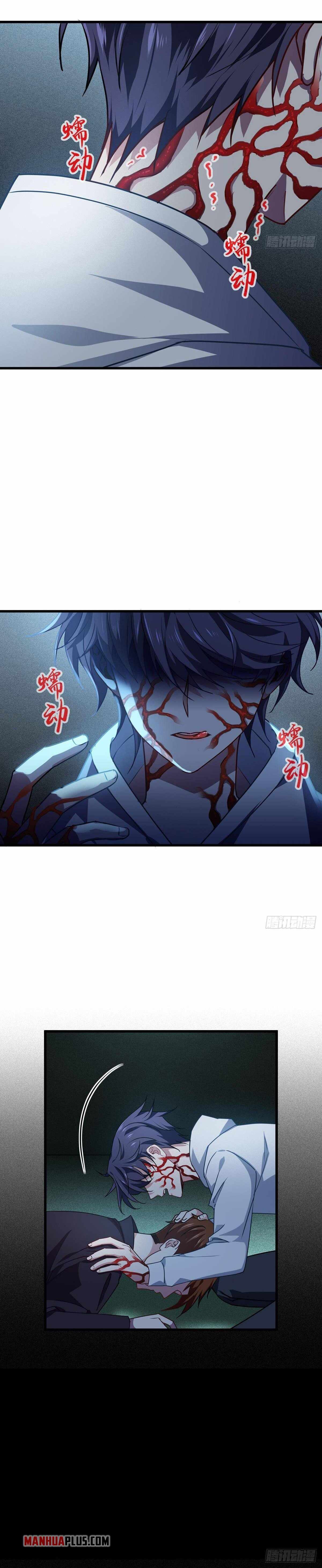 Became King After Being Bitten chapter 15 page 7