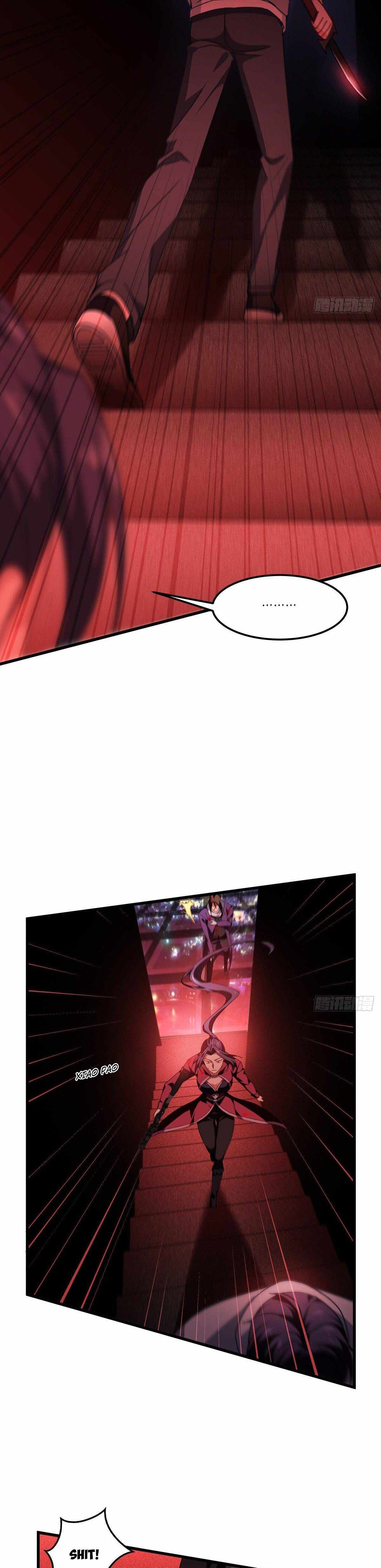 Became King After Being Bitten chapter 17 page 3