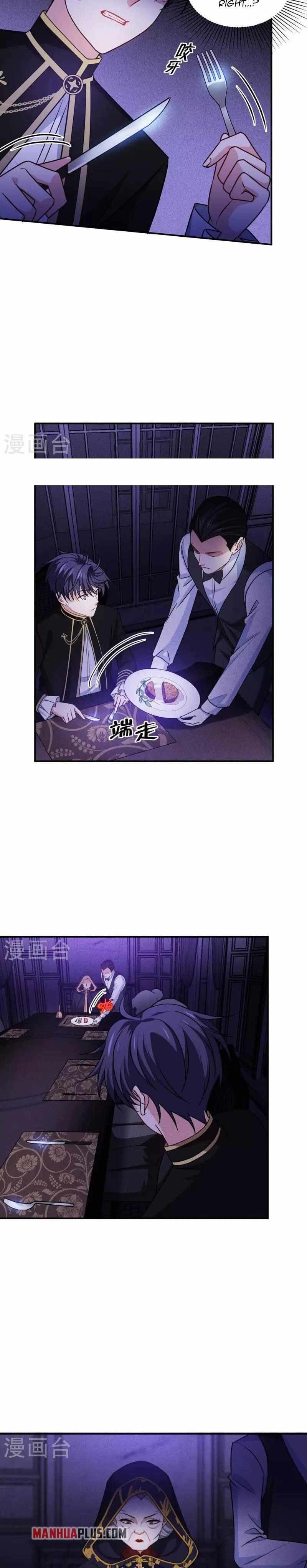 Became King After Being Bitten chapter 23 page 12