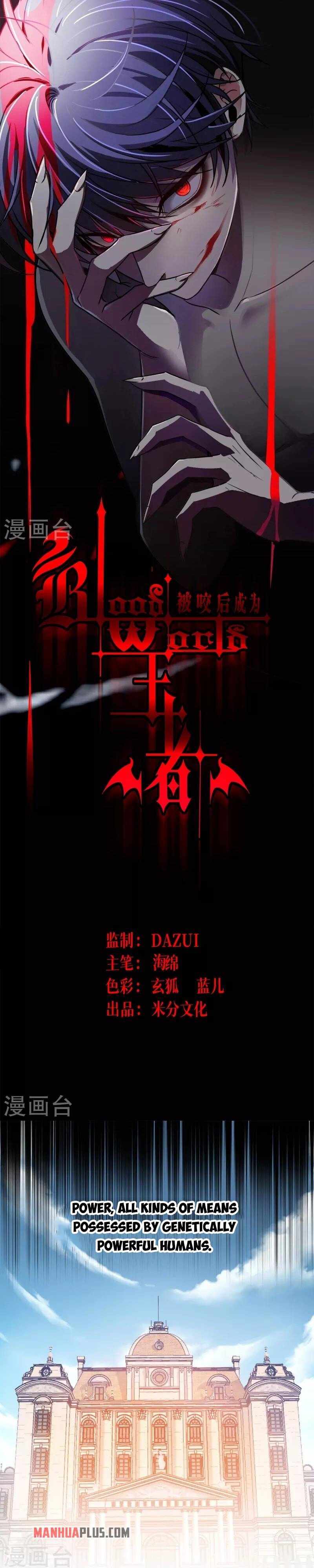 Became King After Being Bitten chapter 23 page 2