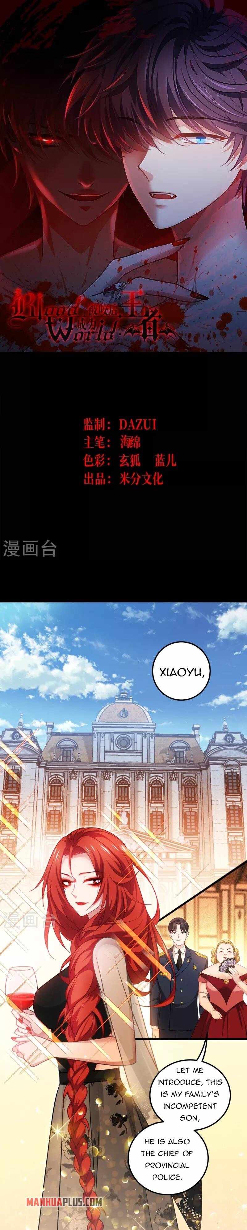 Became King After Being Bitten chapter 25 page 2