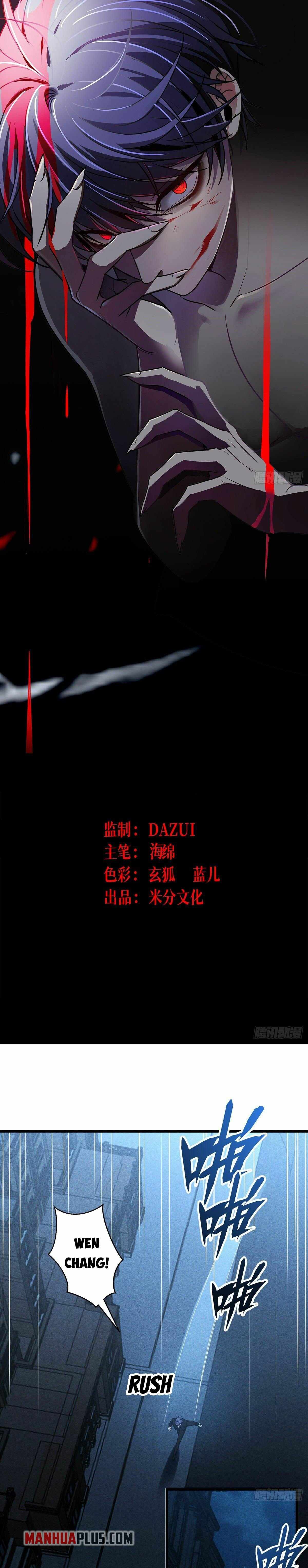 Became King After Being Bitten chapter 29 page 2