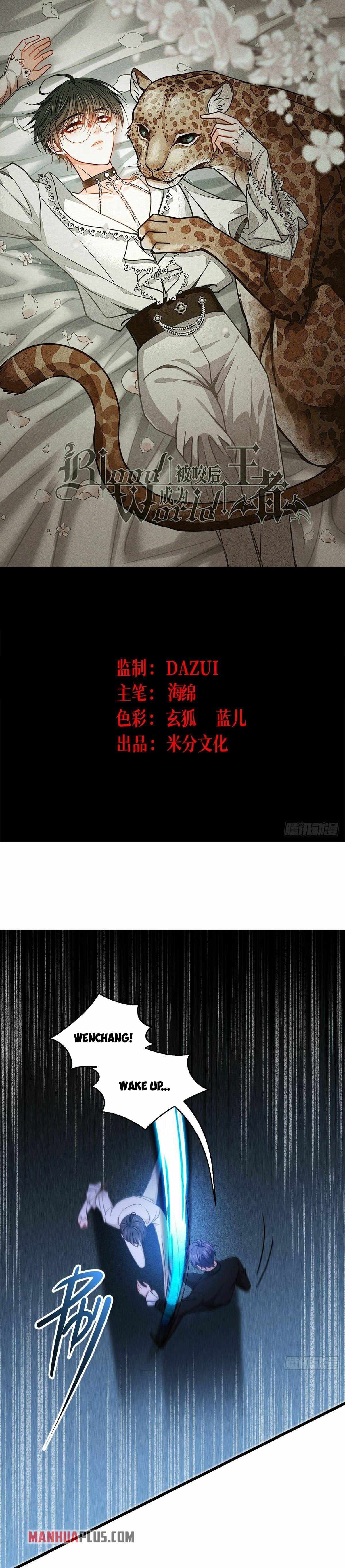 Became King After Being Bitten chapter 31 page 2