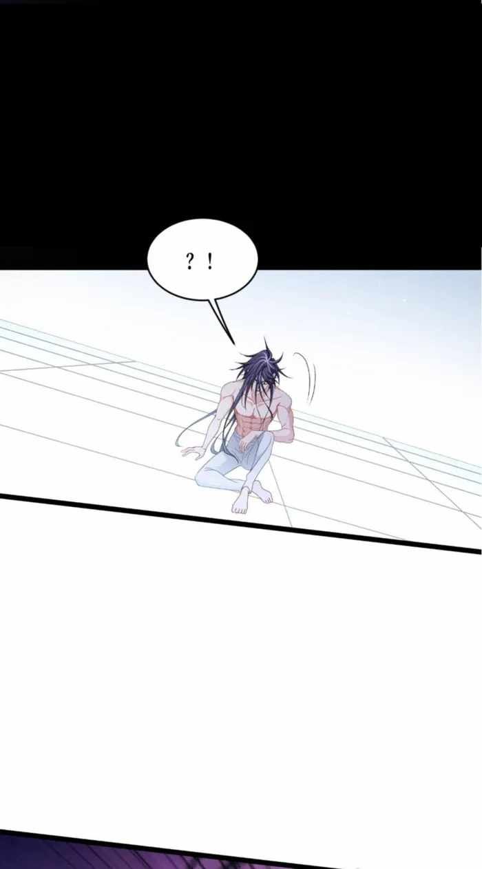 Became King After Being Bitten chapter 92 page 43