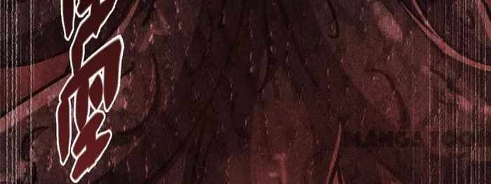 Became King After Being Bitten chapter 96 page 4