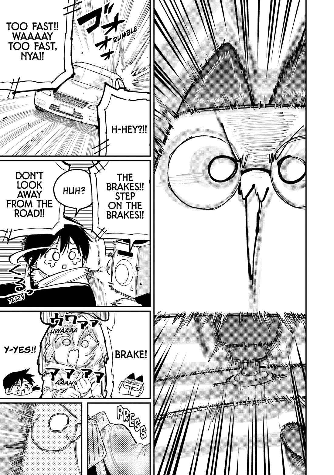 Because God isn't Watching chapter 13 page 8