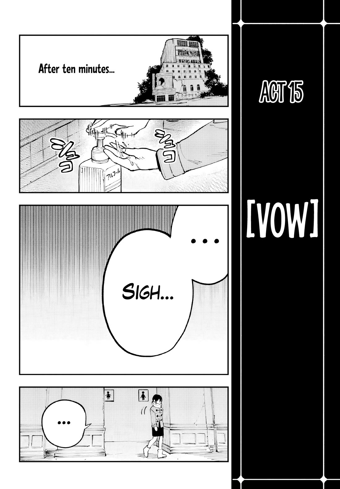 Because God isn't Watching chapter 4 page 28