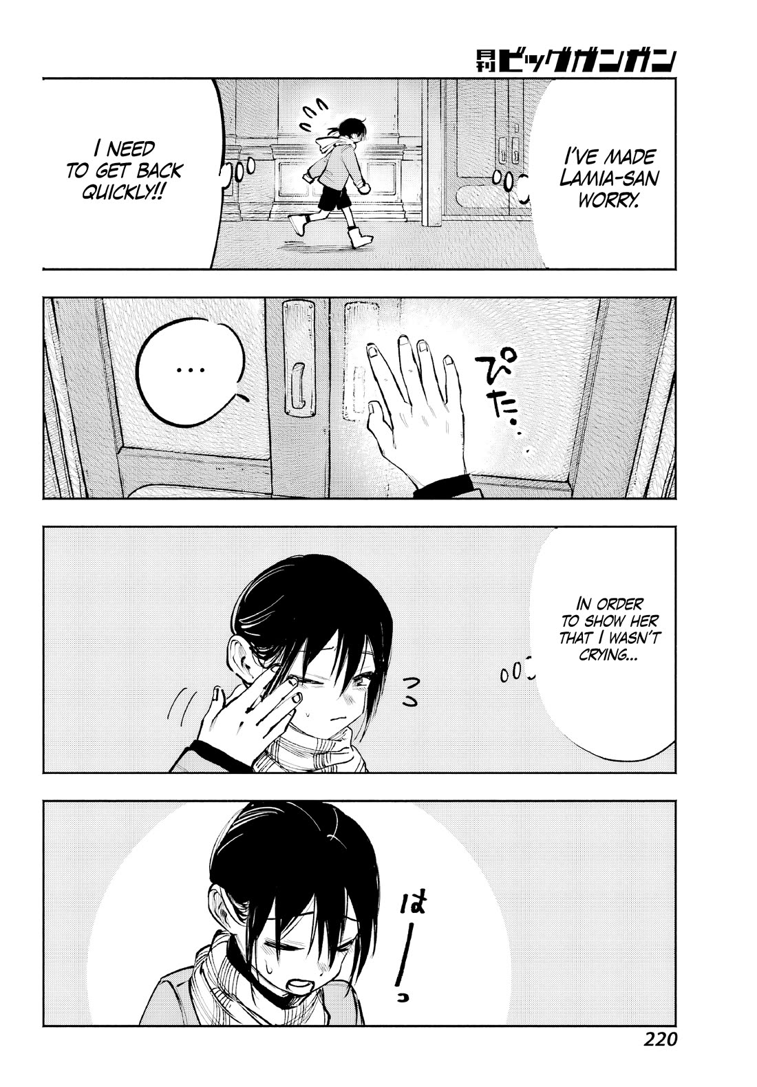 Because God isn't Watching chapter 4 page 30