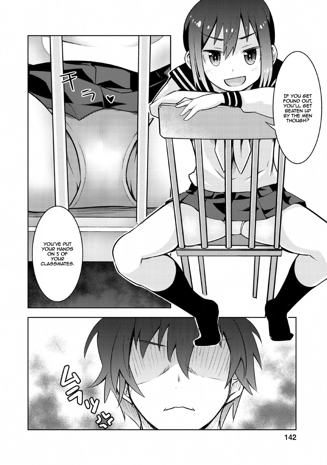 Because I Was Excluded Out of the Class Transfer, I Decided to Steal My Classmate’s Lover chapter 10 page 25