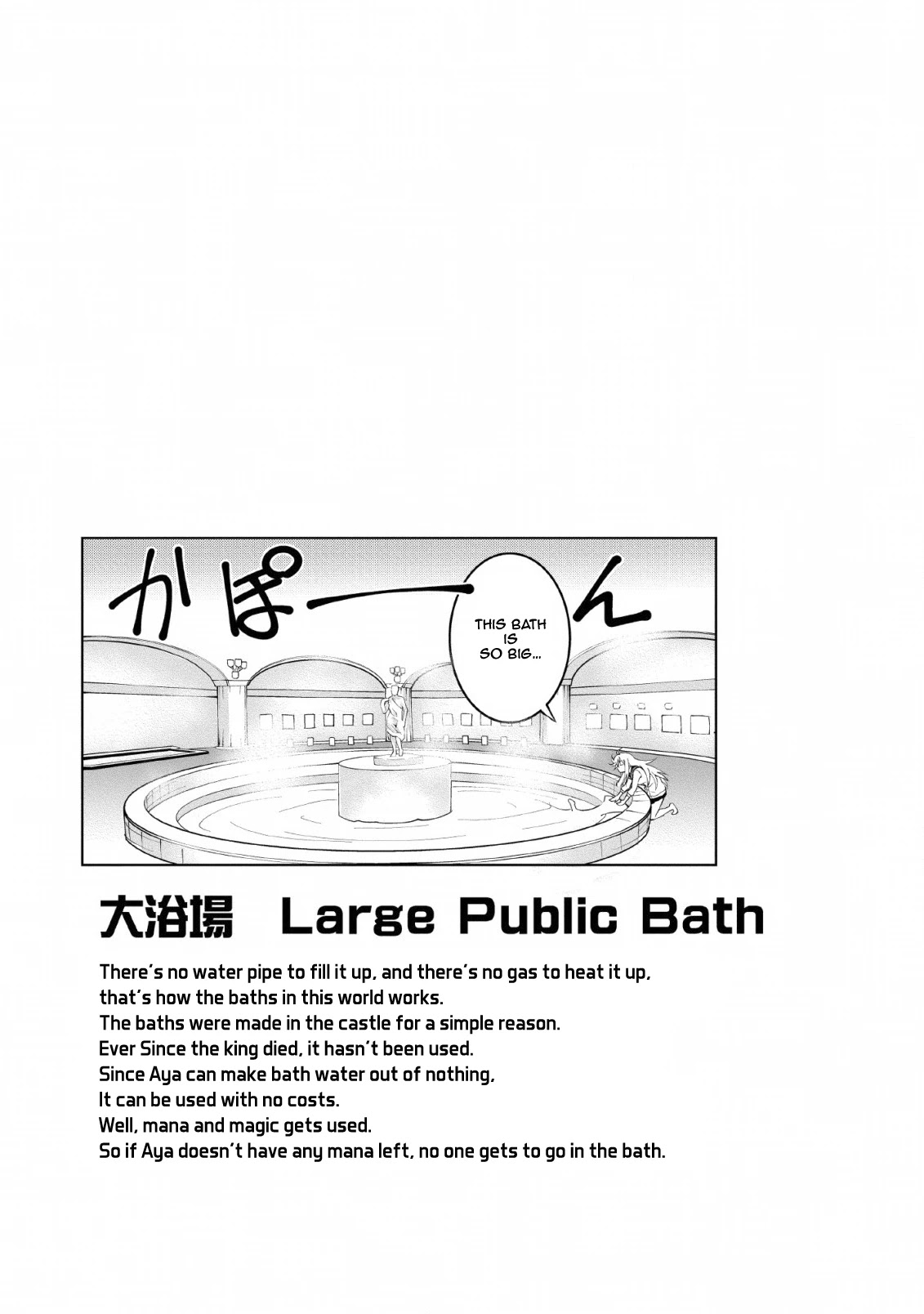 Because I Was Excluded Out of the Class Transfer, I Decided to Steal My Classmate’s Lover chapter 11 page 26