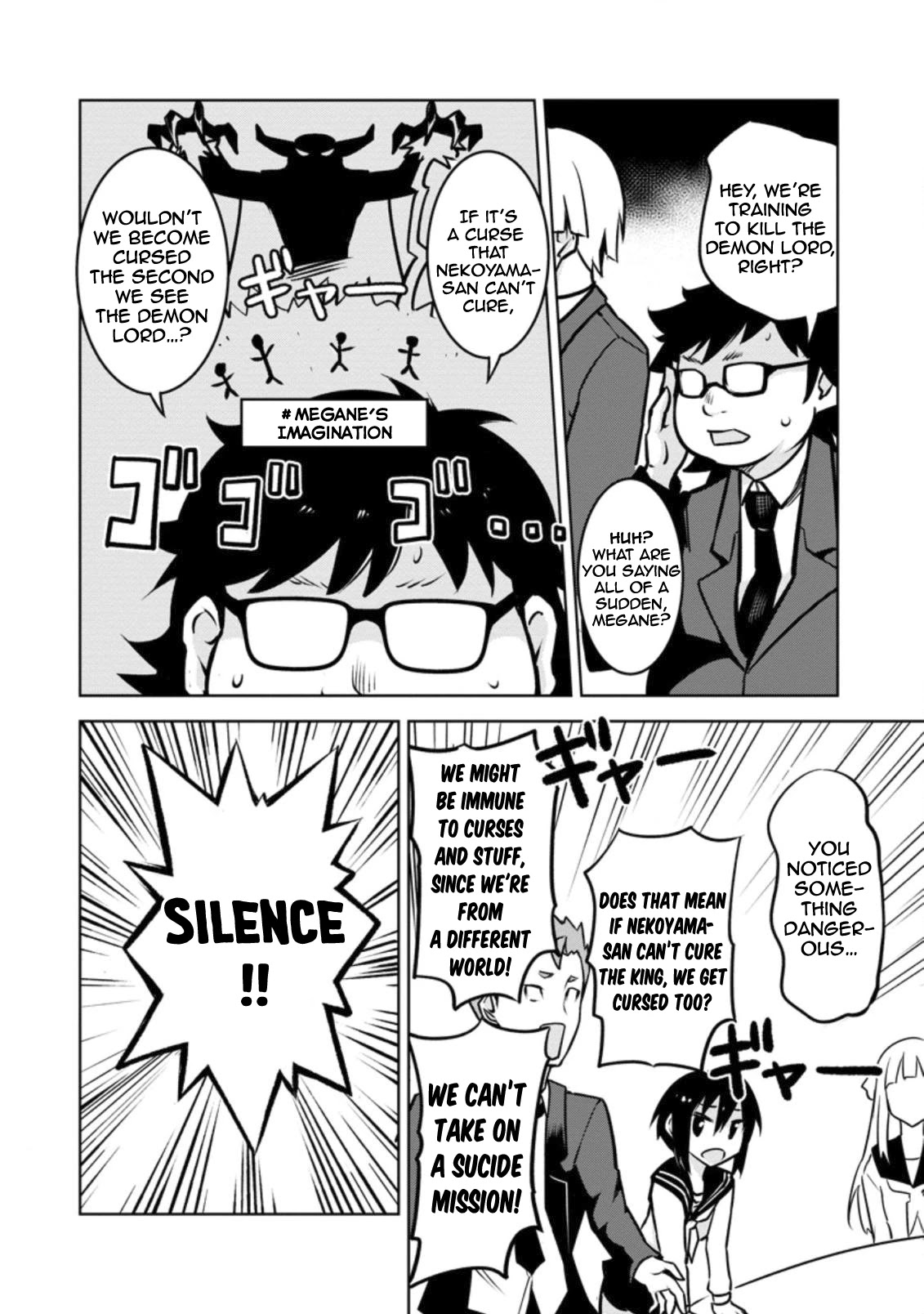 Because I Was Excluded Out of the Class Transfer, I Decided to Steal My Classmate’s Lover chapter 15 page 19