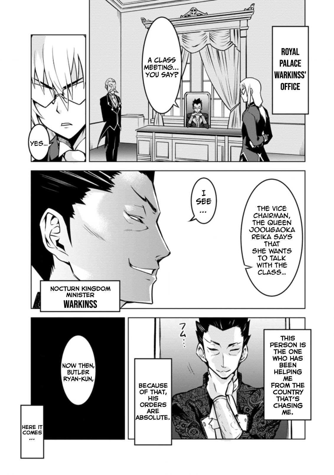 Because I Was Excluded Out of the Class Transfer, I Decided to Steal My Classmate’s Lover chapter 15 page 2