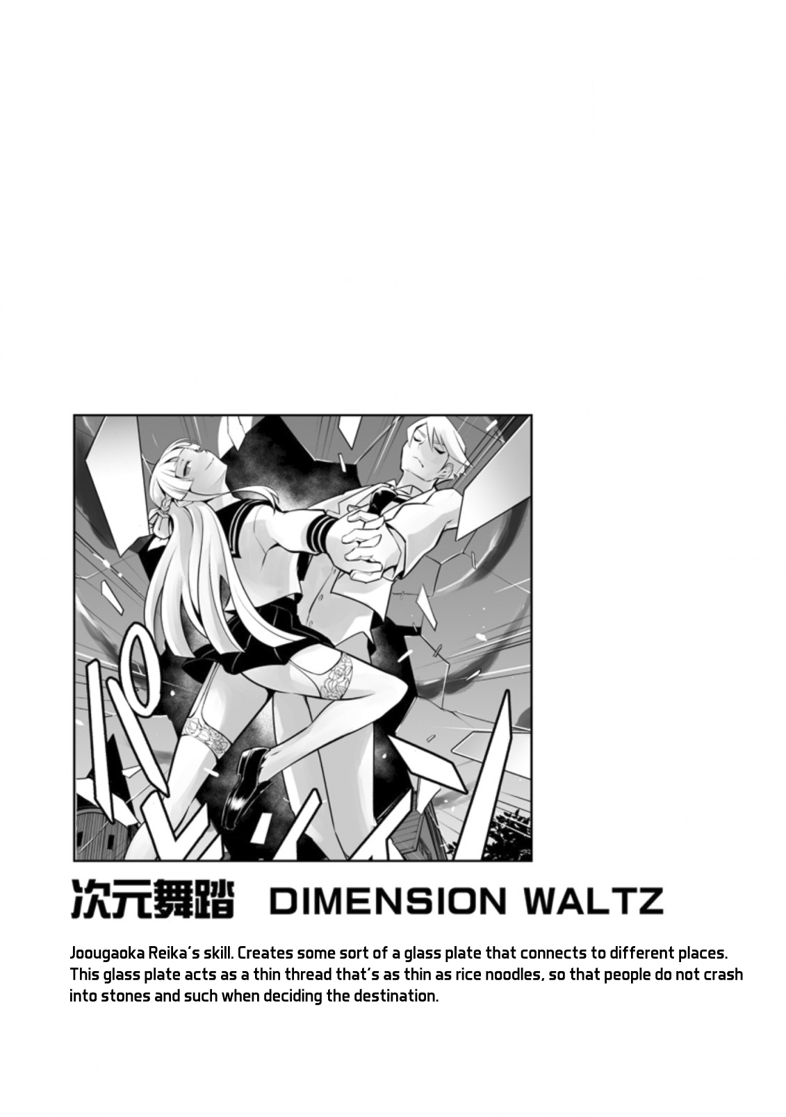 Because I Was Excluded Out of the Class Transfer, I Decided to Steal My Classmate’s Lover chapter 17 page 27