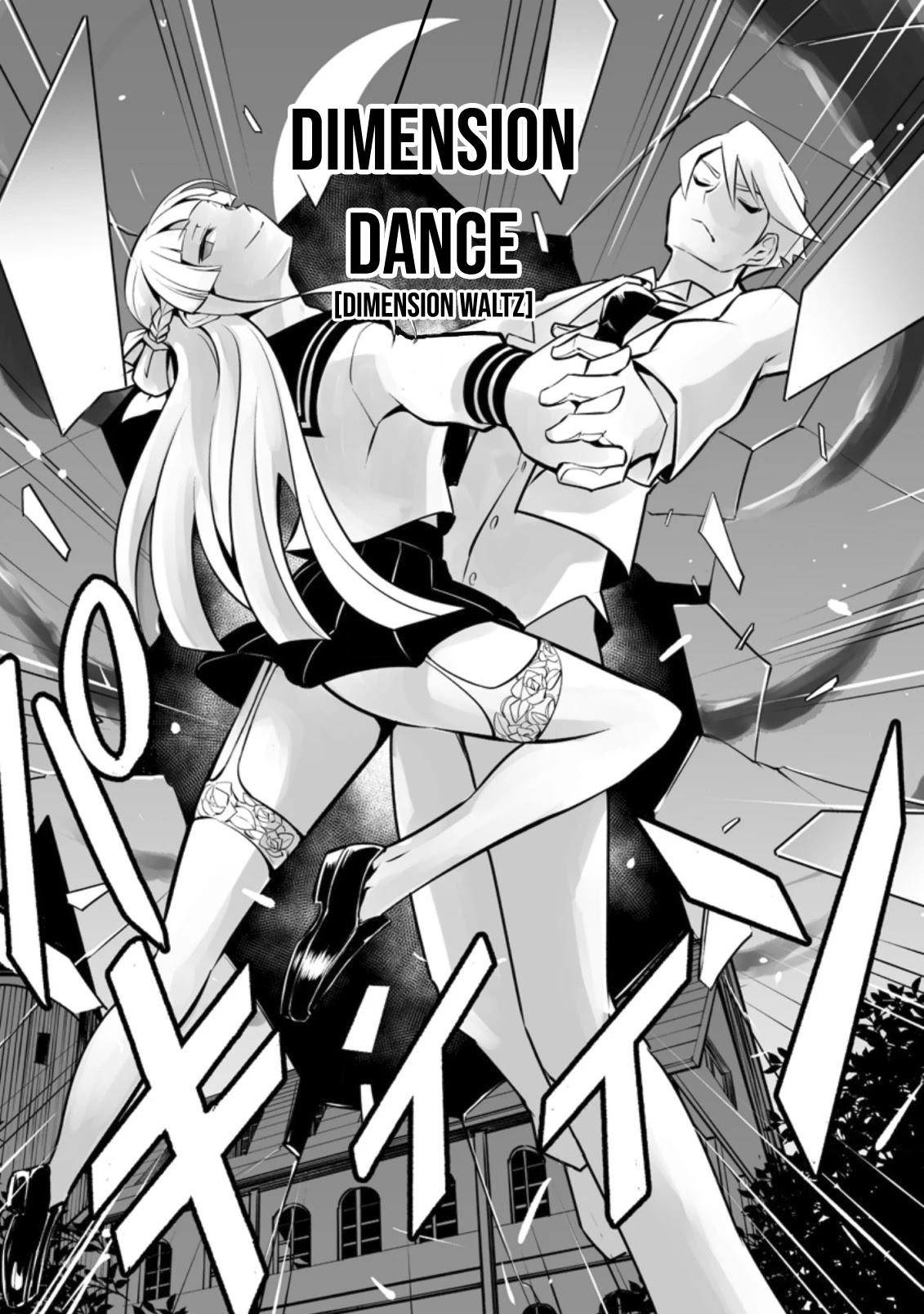 Because I Was Excluded Out of the Class Transfer, I Decided to Steal My Classmate’s Lover chapter 17 page 5