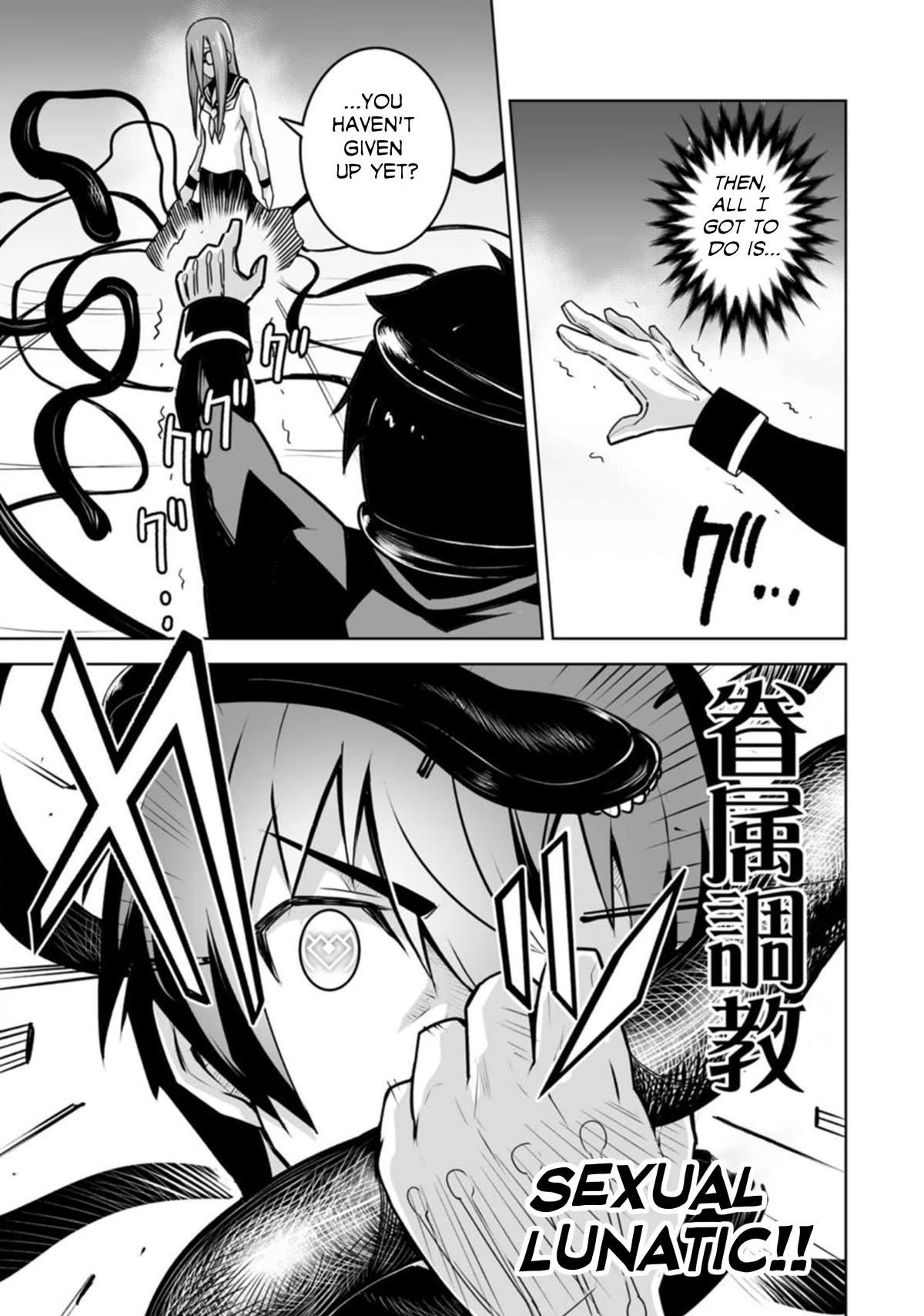 Because I Was Excluded Out of the Class Transfer, I Decided to Steal My Classmate’s Lover chapter 20 page 13