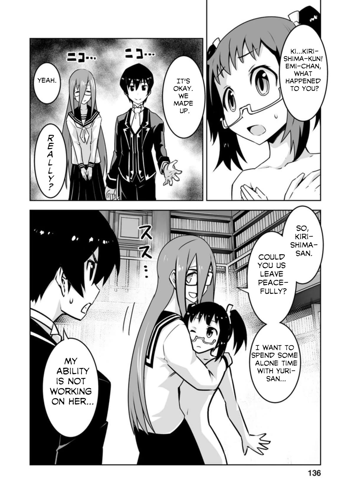 Because I Was Excluded Out of the Class Transfer, I Decided to Steal My Classmate’s Lover chapter 20 page 16
