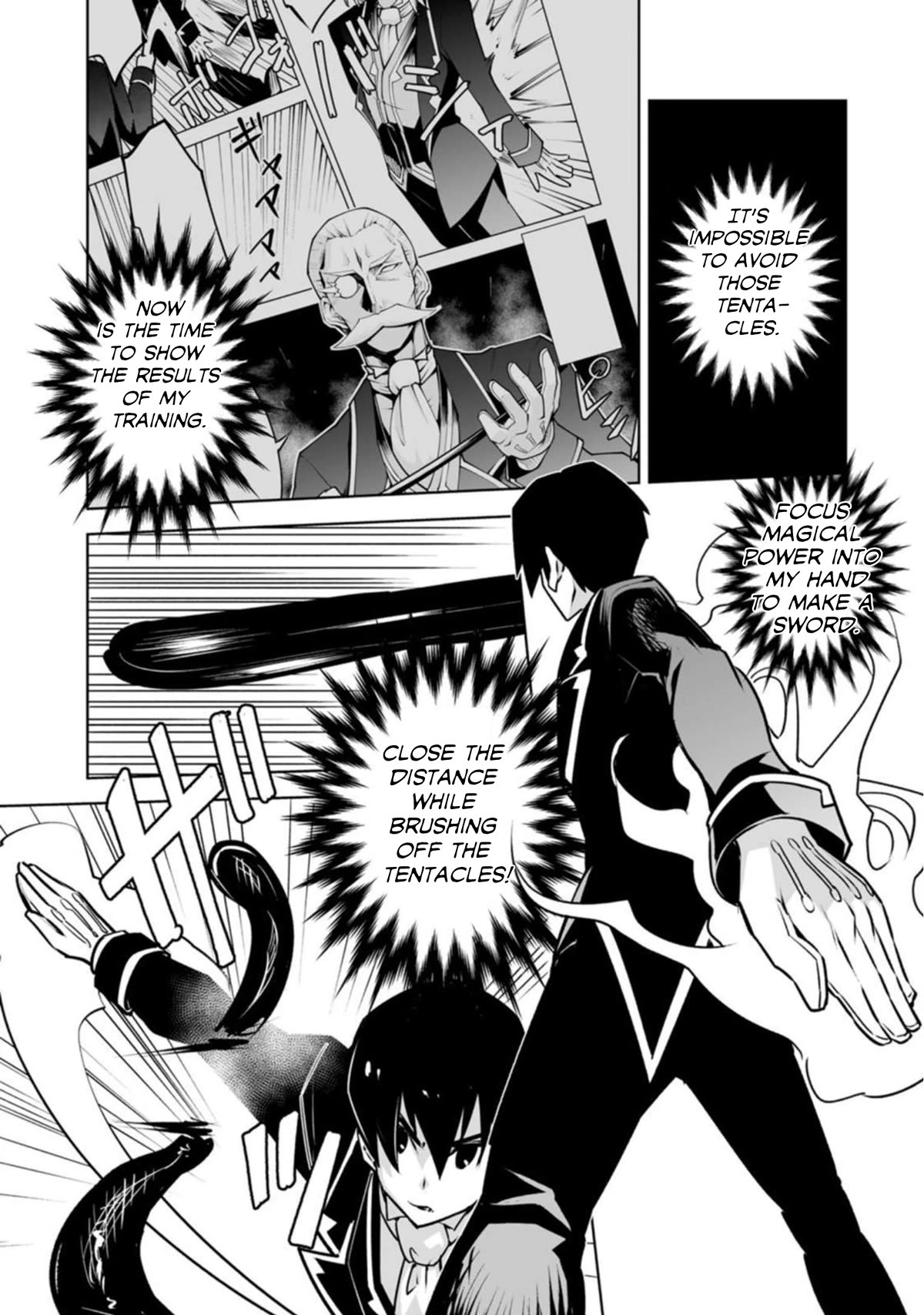 Because I Was Excluded Out of the Class Transfer, I Decided to Steal My Classmate’s Lover chapter 20 page 7