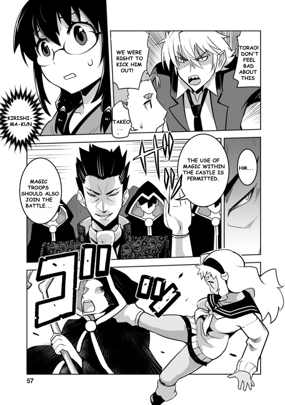 Because I Was Excluded Out of the Class Transfer, I Decided to Steal My Classmate’s Lover chapter 22.3 page 3