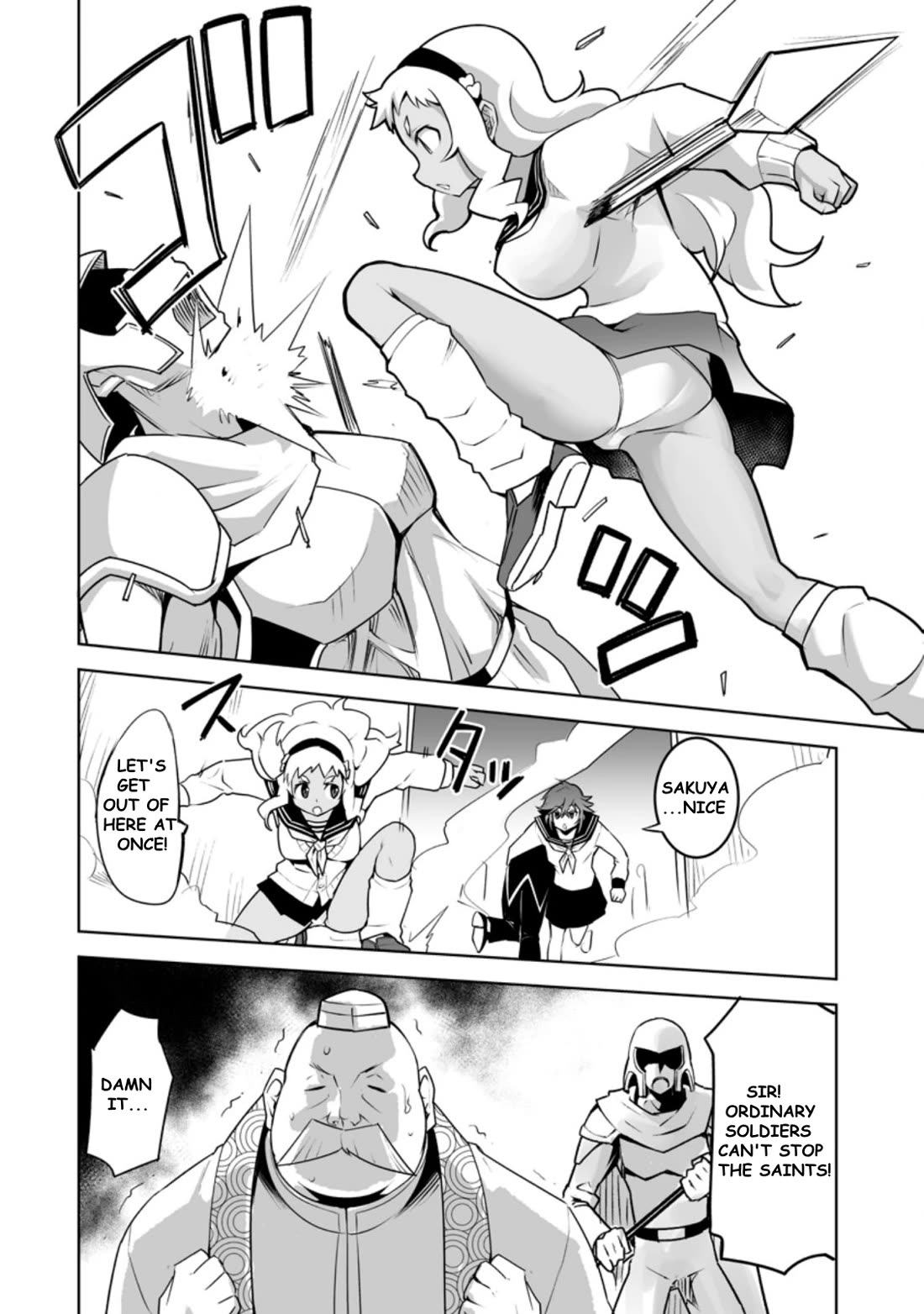 Because I Was Excluded Out of the Class Transfer, I Decided to Steal My Classmate’s Lover chapter 23.1 page 2