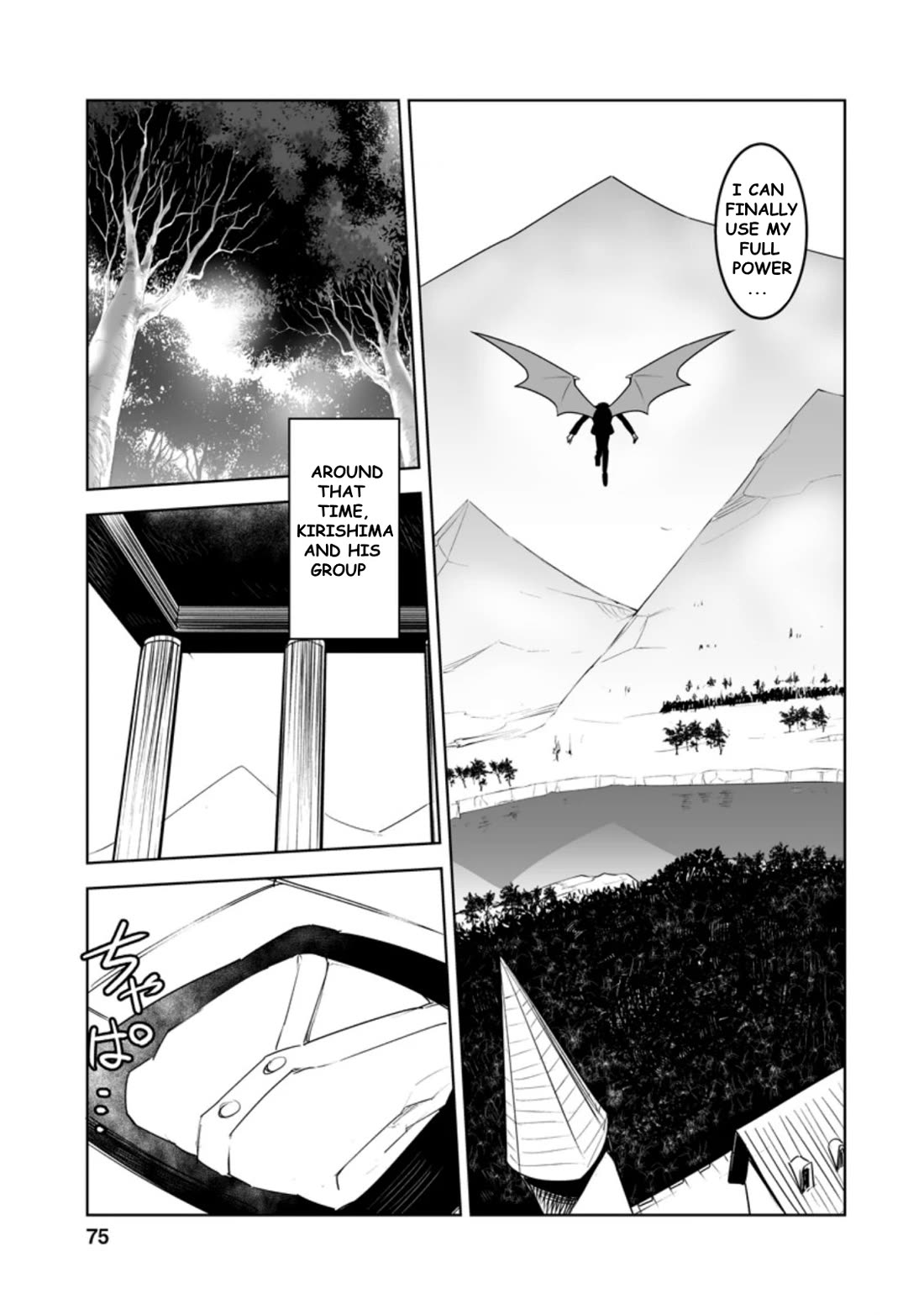 Because I Was Excluded Out of the Class Transfer, I Decided to Steal My Classmate’s Lover chapter 23.1 page 9