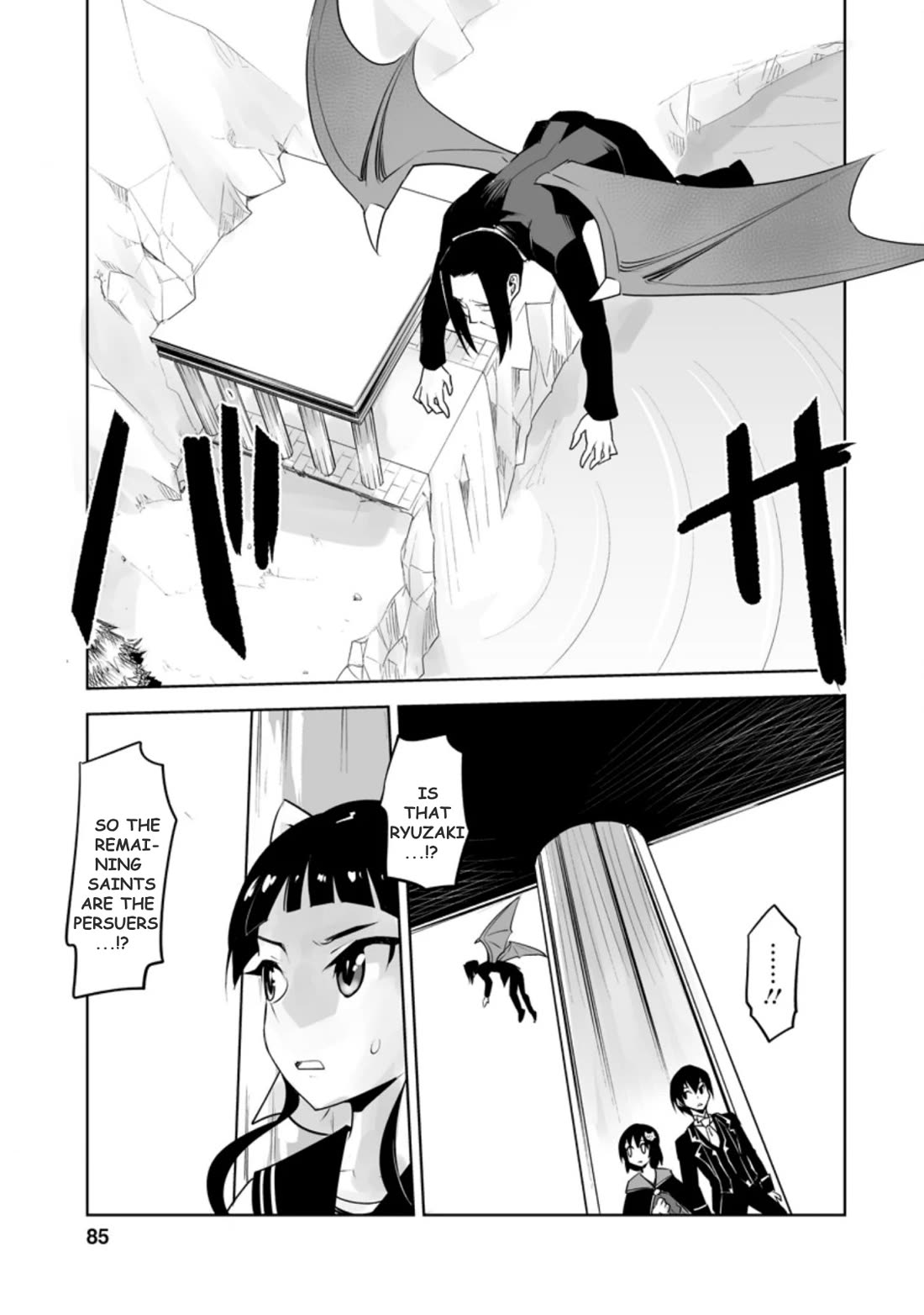 Because I Was Excluded Out of the Class Transfer, I Decided to Steal My Classmate’s Lover chapter 23.3 page 1