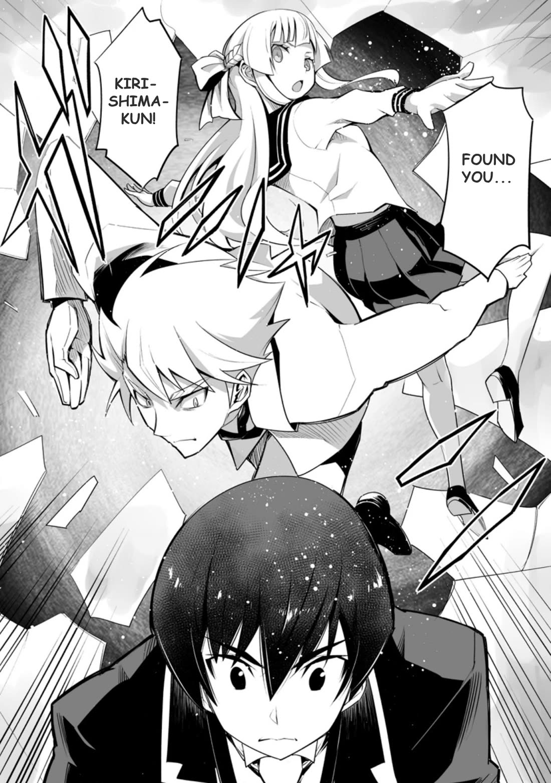 Because I Was Excluded Out of the Class Transfer, I Decided to Steal My Classmate’s Lover chapter 23.3 page 4